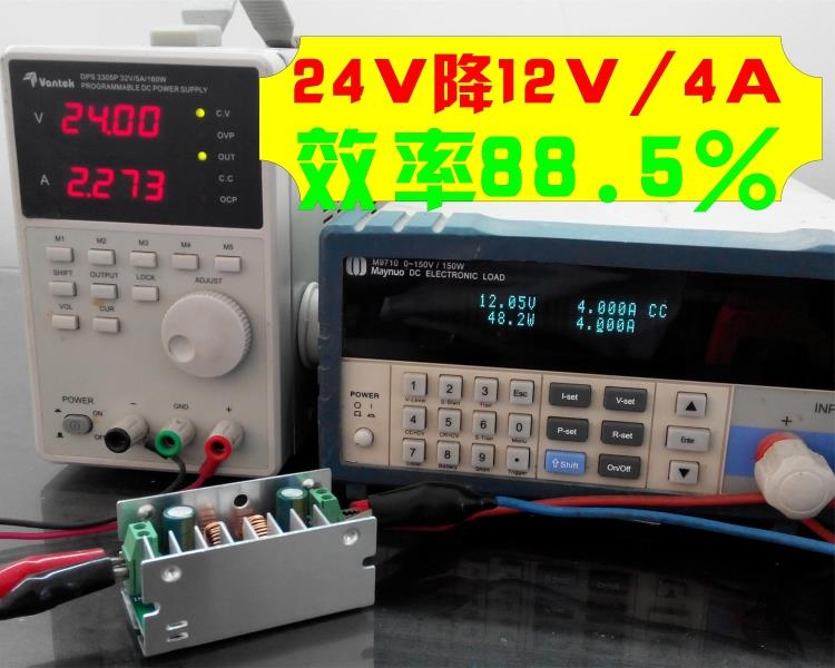 AH6953升压芯片应用之一：9v-28v自动升降12v2A,第2张