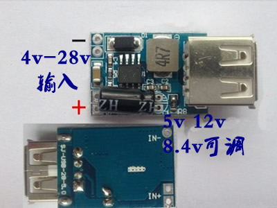 24v转5v，降压电源模块