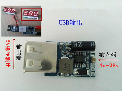 24v转5v，降压电源模块,第2张