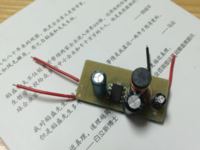 220V转12V/5V400mA非隔离开关电源芯片/降压模块