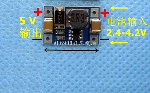 3V升5V 9V 12V锂电升压IC，电源模块