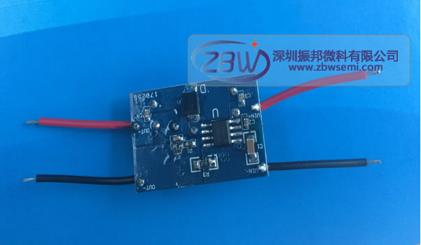 80v转12v-振邦微